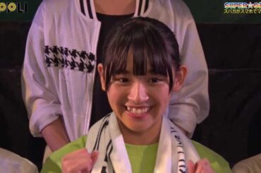 SUPER☆GiRLS×TAPPLI「スパガがスマホでマジゲーム！」#1-4 浅川梨奈・優勝ご褒美企画！ 風男塾のライブにお邪魔しました！