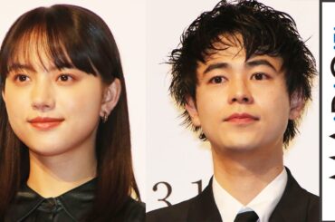 清原果耶、初共演の成田凌に信頼感「好き勝手にやらせていただきました」　映画「まともじゃないのは君も一緒」完成報告イベント