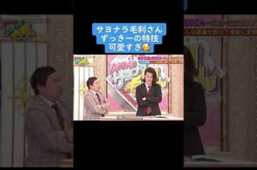 # 山内瑞葵#akb48#shorts