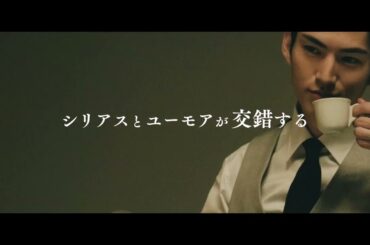 ミュージカル「ヴィンチェンツォ」2023年8月上演決定！【予告編】