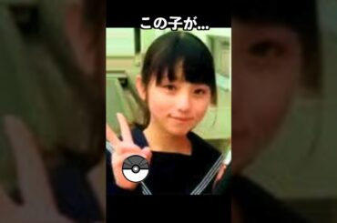 この子が…こう‼︎     #かわいい #美女 #shorts