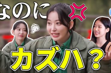 【LE SSERAFIM】どうしても納得いかないサクラｗ＆絶叫マシン後でぐったりしててもファンサがすごい宮脇プロ【日本語字幕】