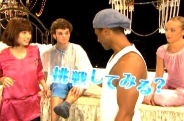 上戸彩 : コルテオ (200911)