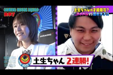 土生ちゃんがプロに快勝！？思わぬ才能が開花？土生ちゃんVS現役プロ弦さんが『鉄拳7』で対戦