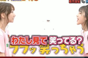 息相撲  , 小嶋真子 vs 小田えりな