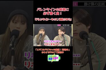 2023.2.24_バレンタイン・キッス / 国生さゆり  ~ アカペラバージョン by Rabbit Cat~