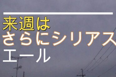NHK朝ドラ「エール」あさイチの音声さん、近江アナに来週は、もっとシリアスな展開と漏らしてしまう😀感想BGM