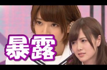 乃木坂46白石麻衣が橋本奈々未の過激な楽屋での生態を暴露！下着の色は○○