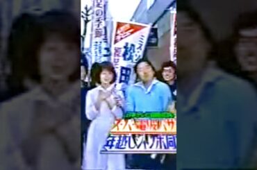 松田聖子デビュー 当日！朝の営業 日テレ 徳光和夫 1980.4.1 CBSソニー 裸足の季節 #shorts