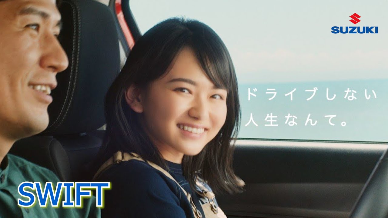 【スズキ・スイフト CM】-日本編 2019 SUZUKI Japan『Swift』TV Commercial- 【スズキ・スイフト CM】-日本編 2019 SUZUKI Japan『Swift』TV Commercial-