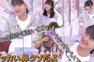 【櫻坂46】無茶ぶり天ちゃんに傷つく澤部さんとゲラ2人ww【そこさく】