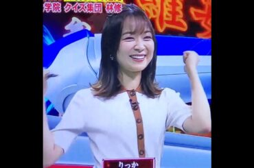 磯貝初奈アナ　#shorts