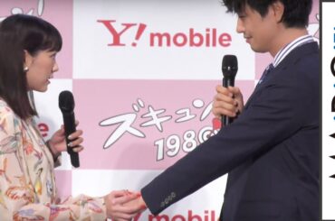 桐谷美玲が「ドキドキ」斎藤工の手を握り“告白”　「ワイモバイル」新CM発表会2