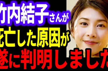 竹内結子さんはやっぱり奴に消されました。三浦春馬くんと同じです。彼女は何一つ悪くないのに…【ホリエモン ガーシーch インスタライブ ツイキャス ガシるサロン ガーシー ひろゆき 切り抜き】