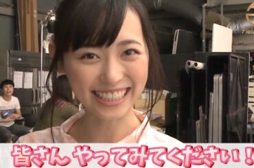 福原遥を”推したくなる”動画 ののじ根菜フリルサラダ「削り～ナ」の新CM『大根うす切』篇 メイキング映像