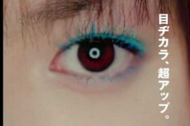 懐かしいCM【深田恭子】KOSE　マスカラ　Fasio