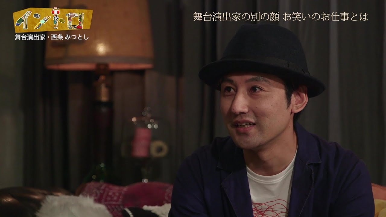 【イントロ】西条みつとしさんの舞台演出家とは別の顔!お笑いのお仕事とは?佐藤真知子アナも学ぶ“笑いの手法” 【イントロ】西条みつとしさんの舞台演出家とは別の顔!お笑いのお仕事とは?佐藤真知子アナも学ぶ“笑いの手法”