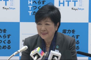 東京都知事定例会見　2023年5月19日放送