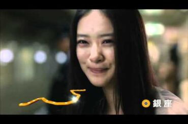 東京メトロcm武井咲30sec