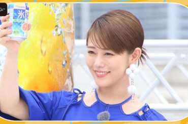 高畑充希、キュートな飲みっぷり披露「午前中から飲むのって最高」　ポテトももぐもぐ　「CLUB氷結 Island」オープニングイベント