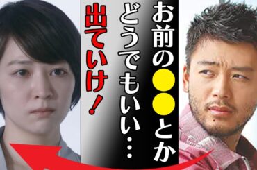 竹内涼真が半年も入院した“病魔”の正体や吉谷彩子に対し行ってきた“モラハラ”の数々に言葉を失う…「お前の●●とかどうでもいい…出ていけ！」夜な夜な行っている恥ずかしすぎる行為に驚きを隠せない…