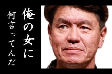 ヒロミと松本伊代や息子二人との意外な関係性に一同驚愕...桁違いの年収や別荘が物凄い！前職を辞めた理由が...