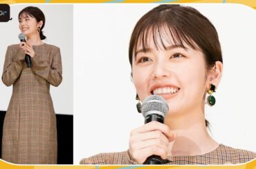 小芝風花、上品ワンピで大人のムード