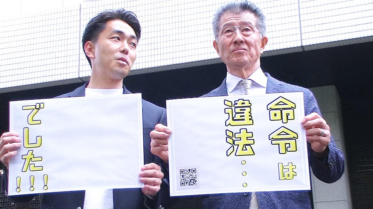 東京都(知事:小池百合子)へ違法判決!長谷川耕造(72)代取の所感|グローバルダイニング(7625) 東京都(知事:小池百合子)へ違法判決!長谷川耕造(72)代取の所感|グローバルダイニング(7625)