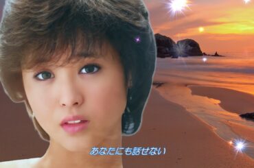 松田聖子　蒼いフォトグラフ