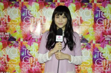 松井愛莉にインタビュー！「秋冬ならではのファーだったり生地感にも注目」東京ガールズコレクション 2016 A/W
