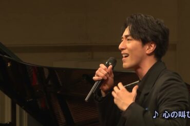 【「♪心の叫び」…ケンシロウ役： 大貫勇輔】ミュージカル『フィスト・オブ・ノーススター～北斗の拳～』2022製作発表　歌唱披露より