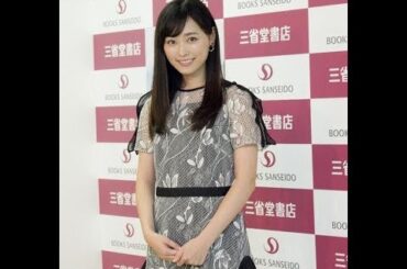 福原遥、今田美桜＆日比美思と紙コップ凝視の神3SHOTが話題「美女軍団勢揃い！」「美思の絵うますぎ」