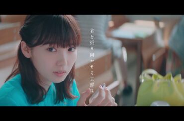 飯豊まりえ【ホットペッパービューティー】新CM｜girlswalker