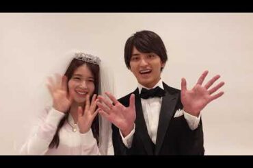 「マリーミー！」第１話見逃し配信みてね♪動画！ 久間田琳加×瀬戸利樹