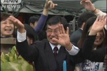 沖縄・名護市長に移設反対派　市民、何思い投票（10/01/25）