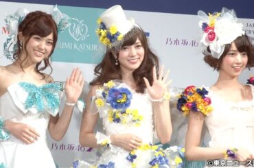 【TNS動画ニュース】乃木坂46・白石麻衣、松村沙友理、橋本奈々未が恋のキューピッドに変身！...乃木坂JUNE BRIDEフェスティバル