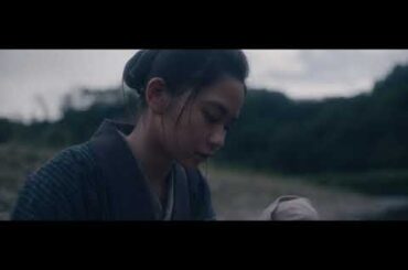 映画「山女」本予告
