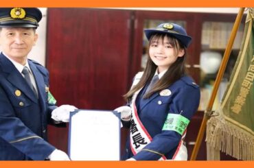 今週の美女図鑑：「ベラベラENGLISH」の美少女　米倉れいあが一日警察署長　制服姿「可愛い過ぎて罰金」