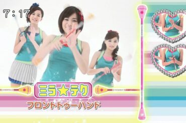 おはガールメープル ミラクルスピンバトン CM01