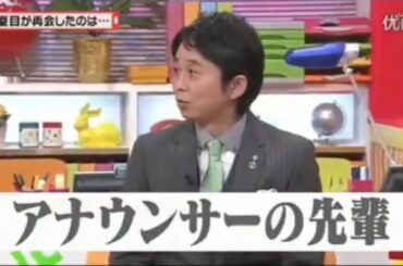 【有吉弘行×夏目三久×マツコ】「結婚の話をしていた回 2023」 #4