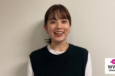 筧美和子から2021年新年あけおめメッセージ！