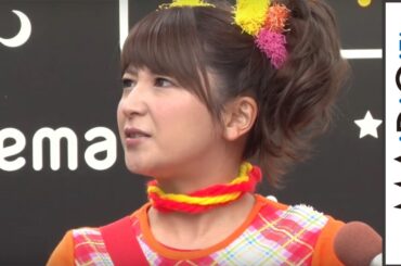 矢口真里、15年前のミニモニ。衣装に「キツイ」　当時は「記憶がない」　「AbemaTVハロウィンパーティー」会見1