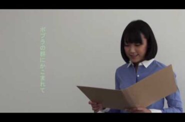 朗読「恋(宮沢賢治)」（竹内由恵アナウンサー）