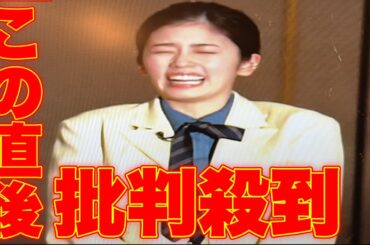 【ゴチ新メンバー】小芝風花さんメンバー決定に批判殺到！許せない！(ゴチになります　ぐるナイ　日テレ　見逃し　配信　LIVE 2023)