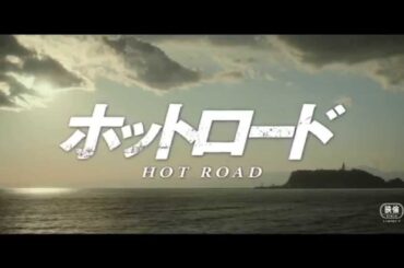 【PTT能年玲奈版】能年玲奈 映画『ホットロード』（HOT ROAD）特報（中文字幕）