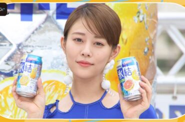 高畑充希、今年の夏に行きたい場所は？「母と一緒に行ってこようかな」　「CLUB氷結 Island」オープニングイベント