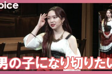 元乃木坂46渡辺みり愛、親孝行ぶりに共演者も「おおお！」