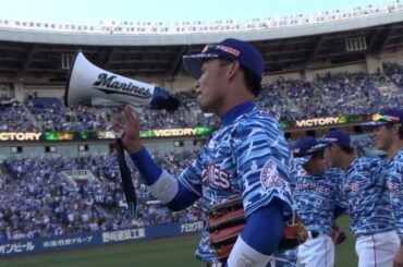 同一カード3連勝！マリンフェスタ2度目の"We Are"にカメラが接近【広報カメラ】