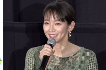 吉岡里帆、翠の大人ワンピース姿で登場　“出身地京都”を全力プレゼン　映画『泣く子はいねぇが』公開記念舞台あいさつ
