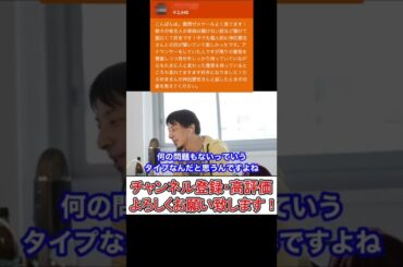 【ひろゆき】神田愛花さんと対談した時の印象を教えてください。【切り抜き ひろゆき切り抜き 質問ゼメナール アナウンサー フリー 結婚】#Short